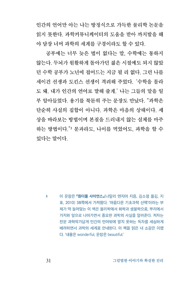 32페이지