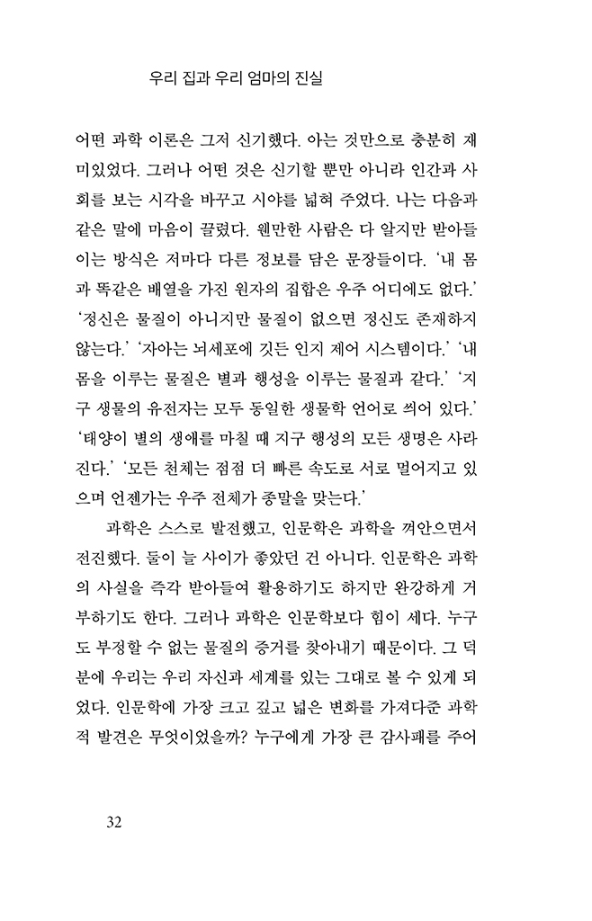 33페이지