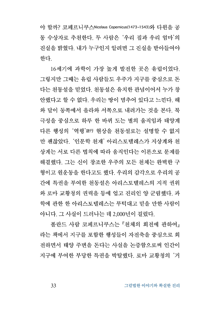 34페이지