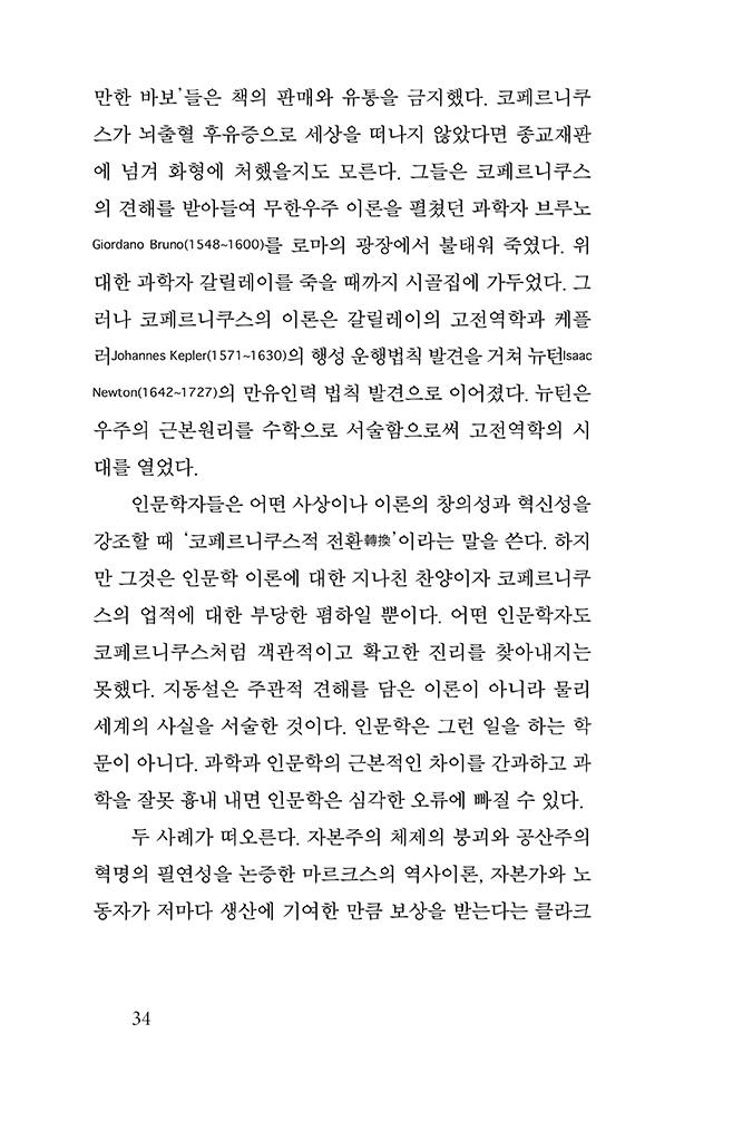 35페이지