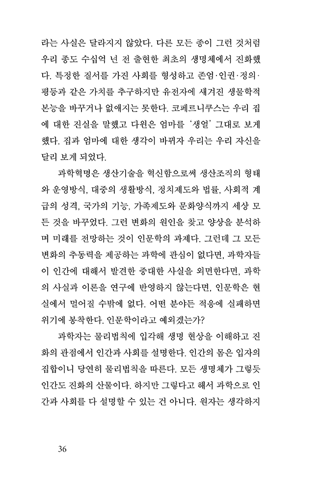 37페이지