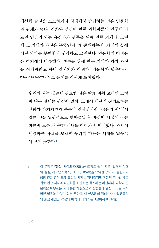 39페이지