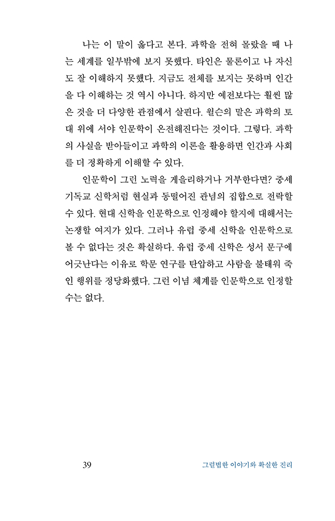 40페이지