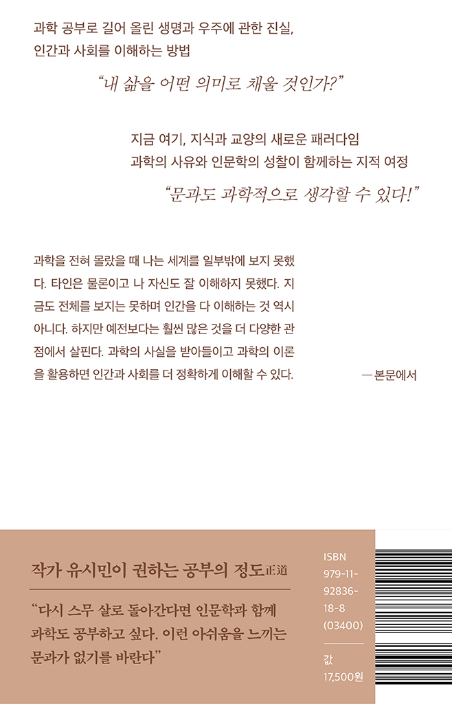 43페이지
