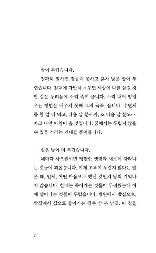 8페이지