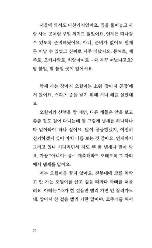 22페이지