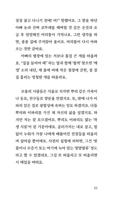 23페이지