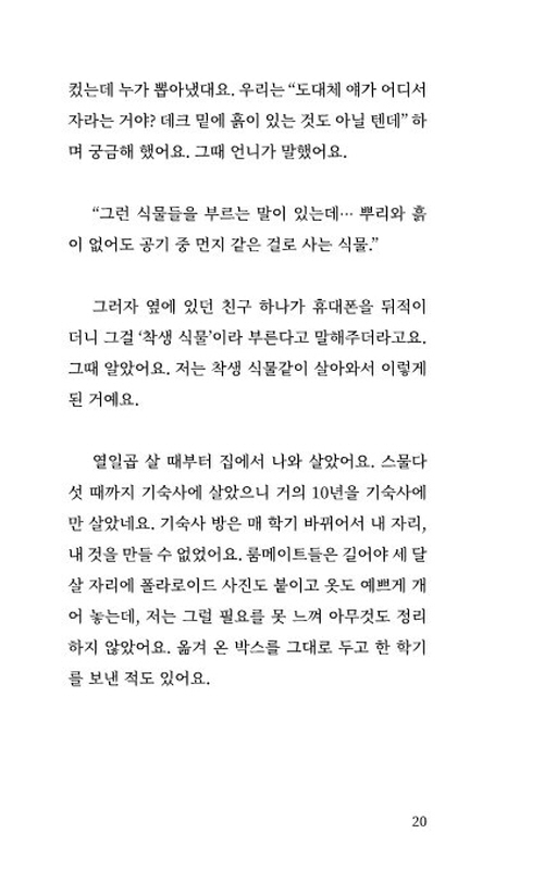 21페이지