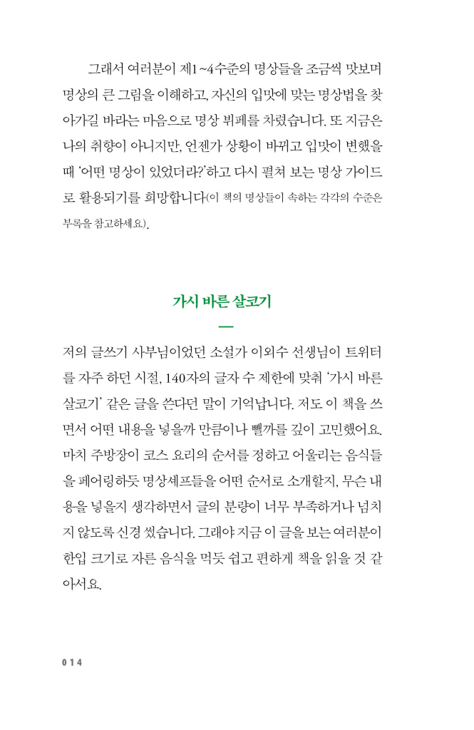 13페이지