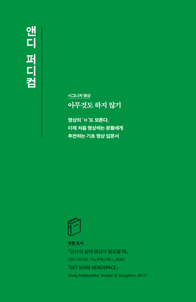 15페이지