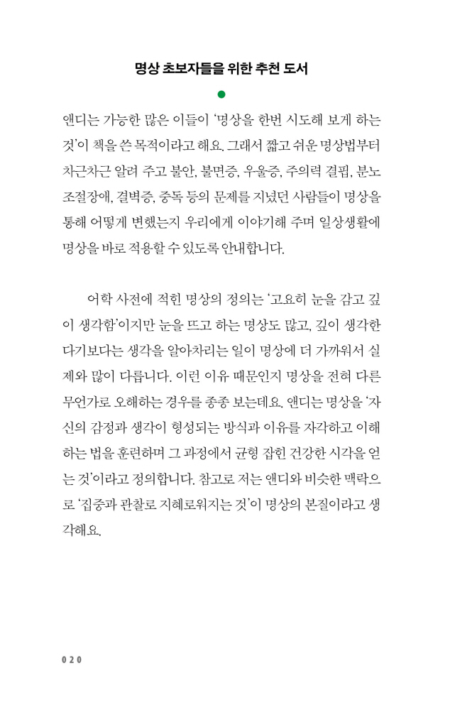 19페이지