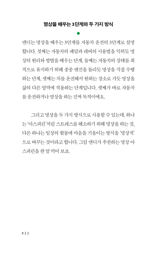 21페이지