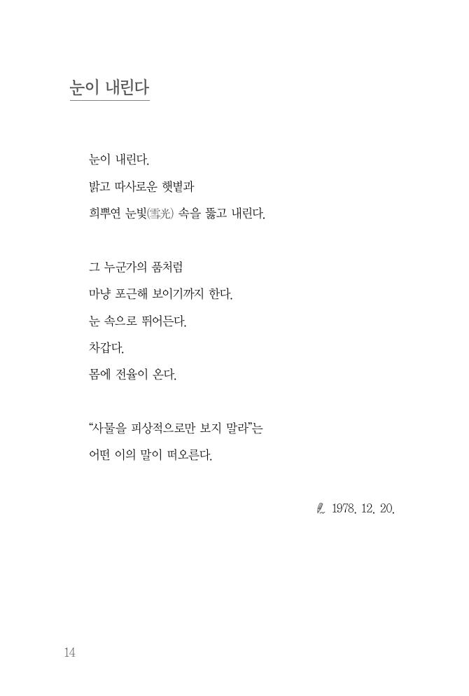 15페이지