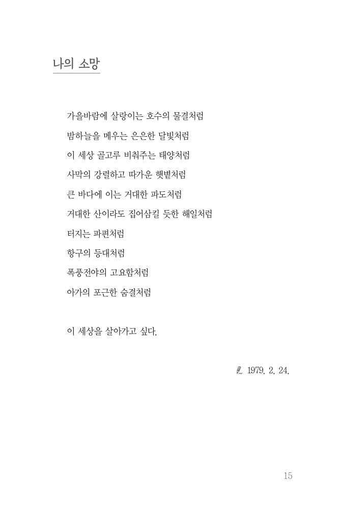 16페이지