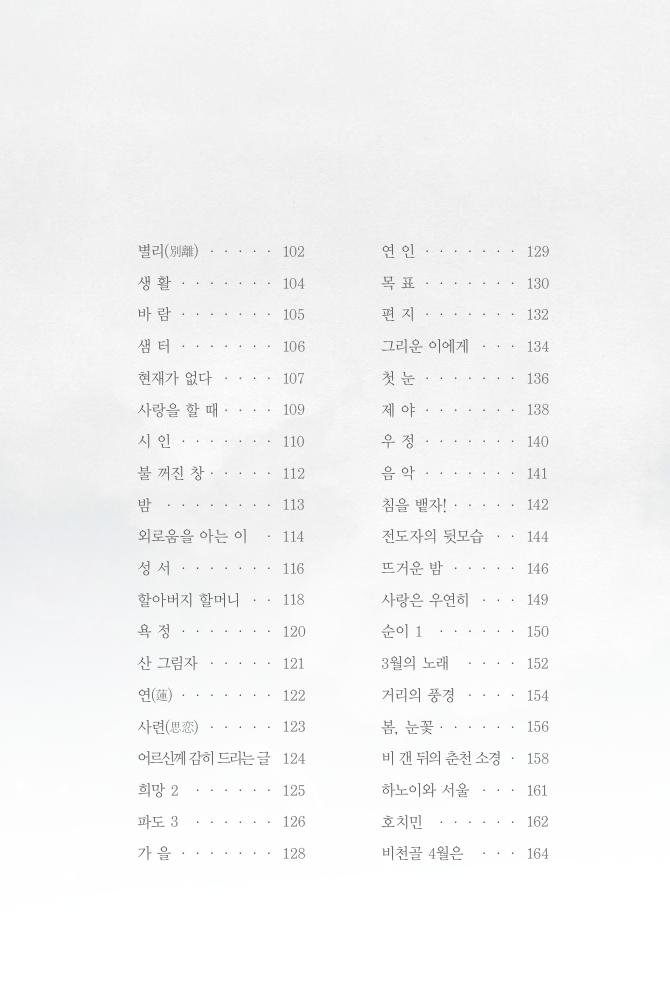 11페이지