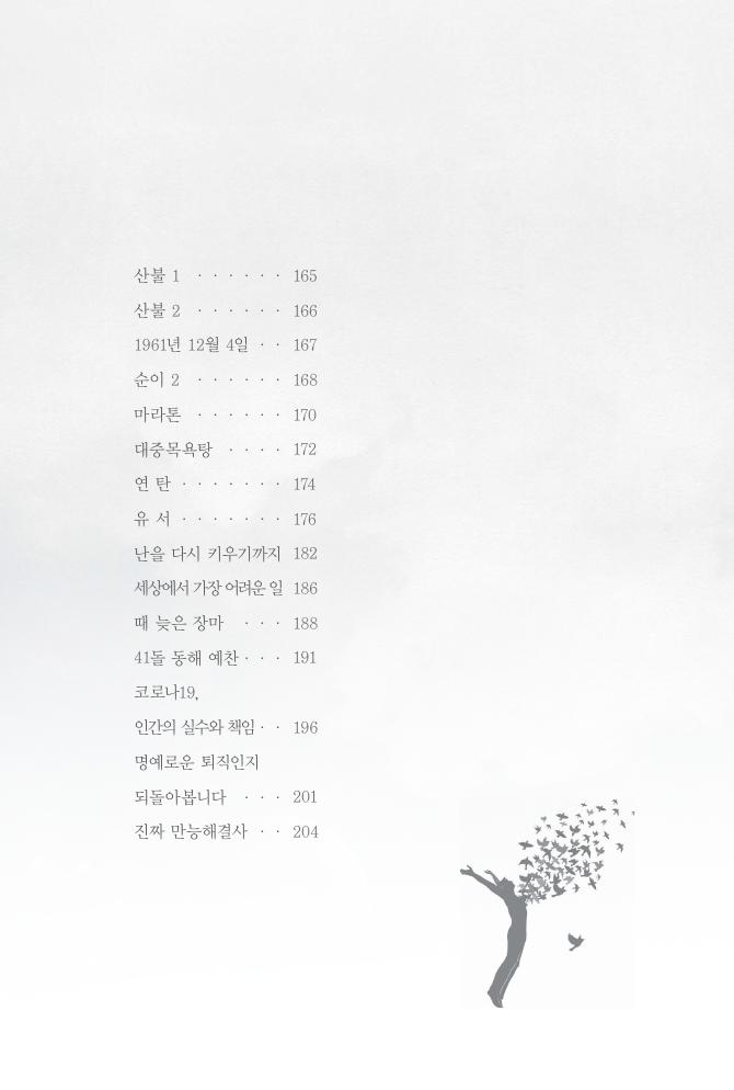 12페이지