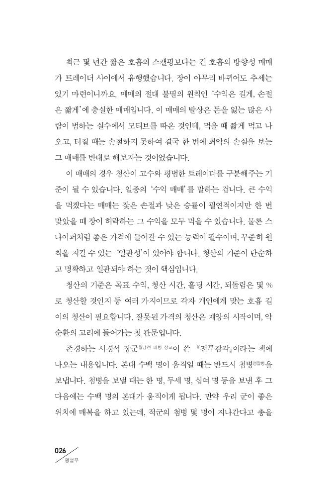 25페이지