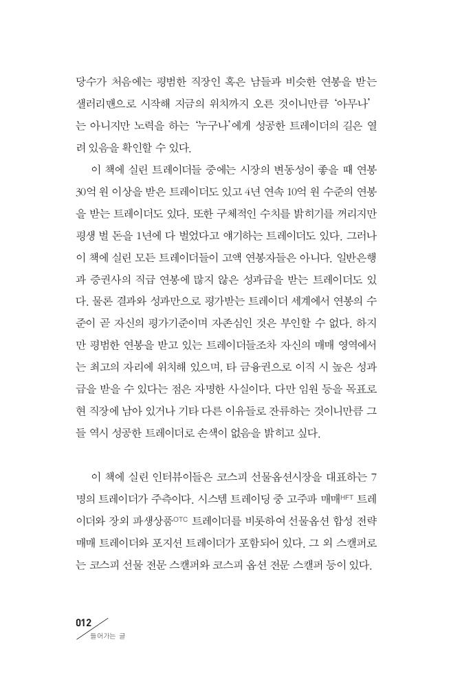 11페이지