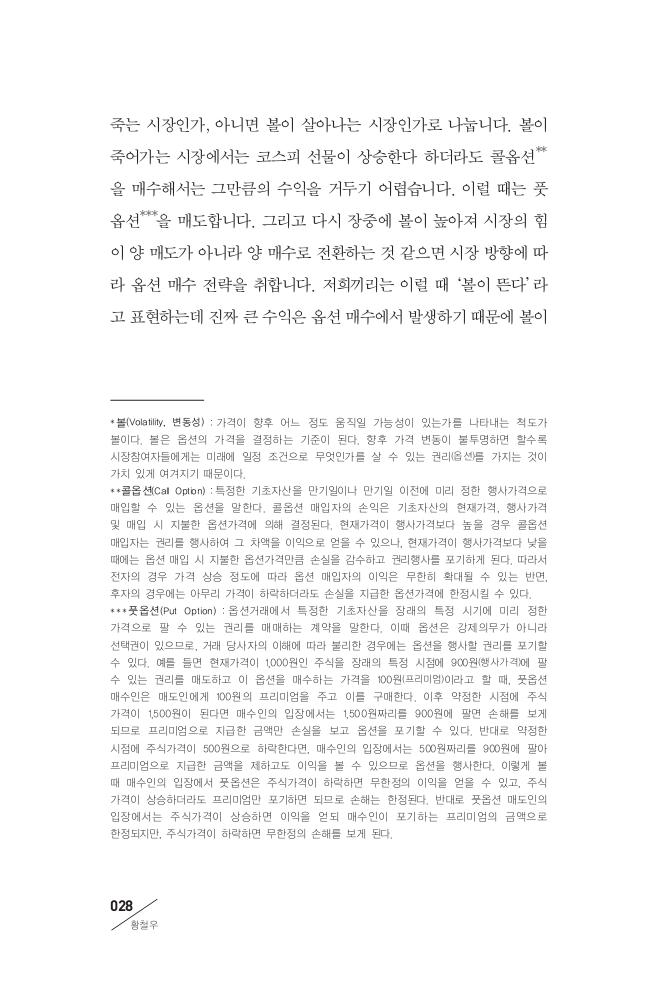 27페이지