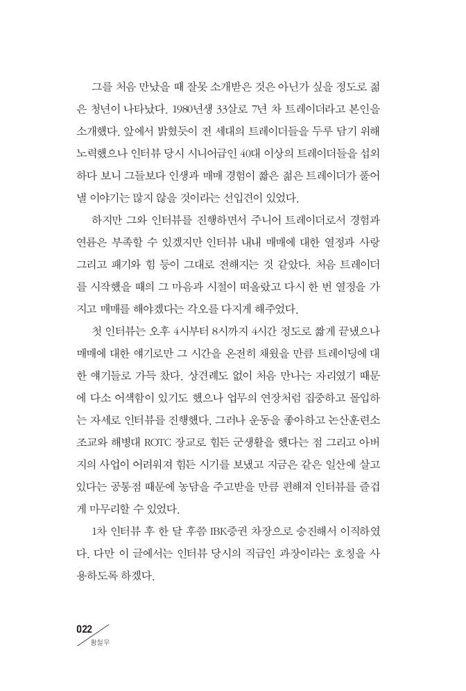 21페이지