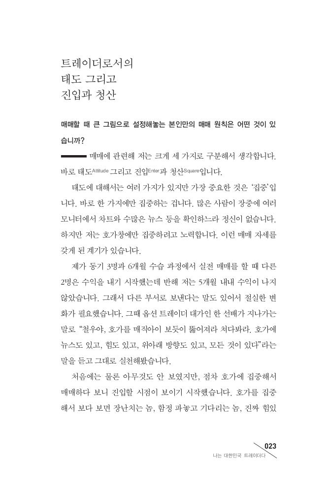 22페이지