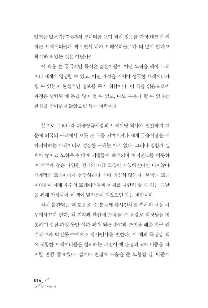 13페이지