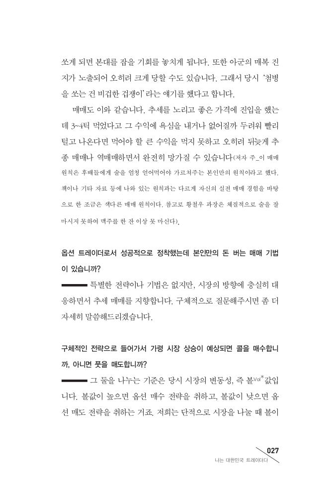 26페이지
