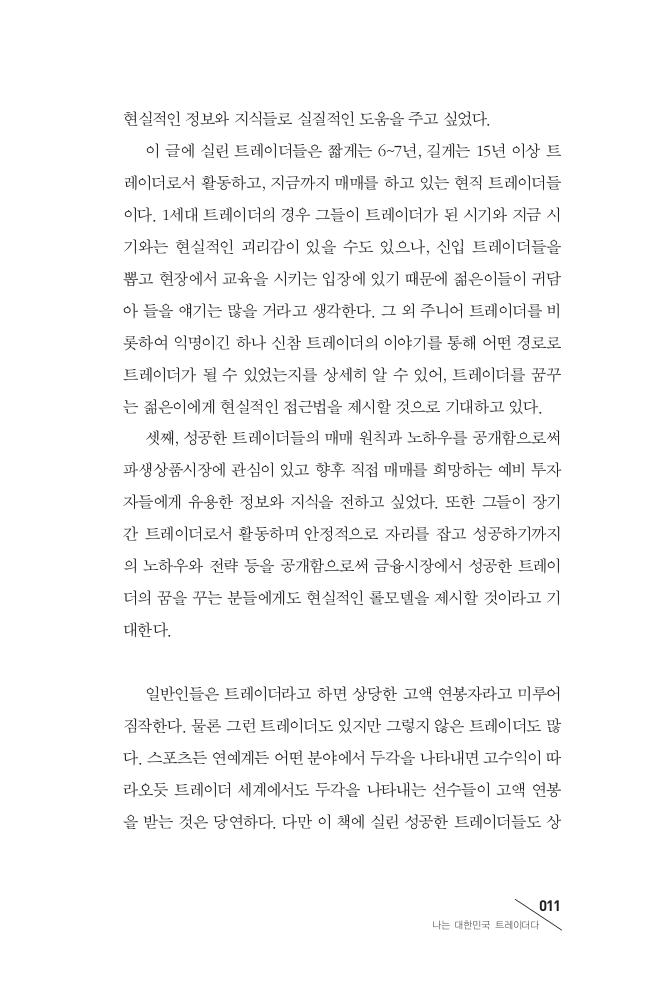 10페이지