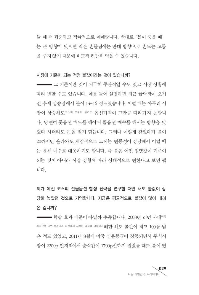 28페이지