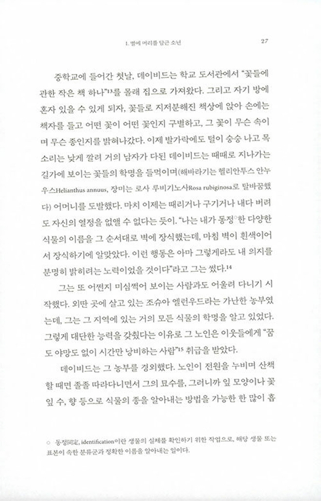 26페이지