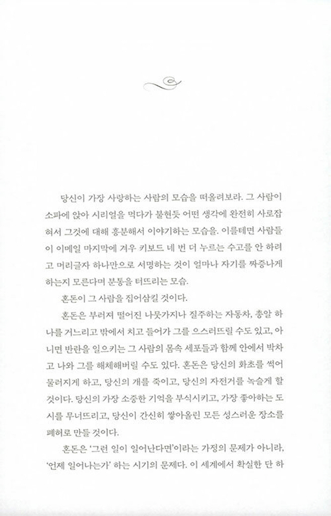 14페이지
