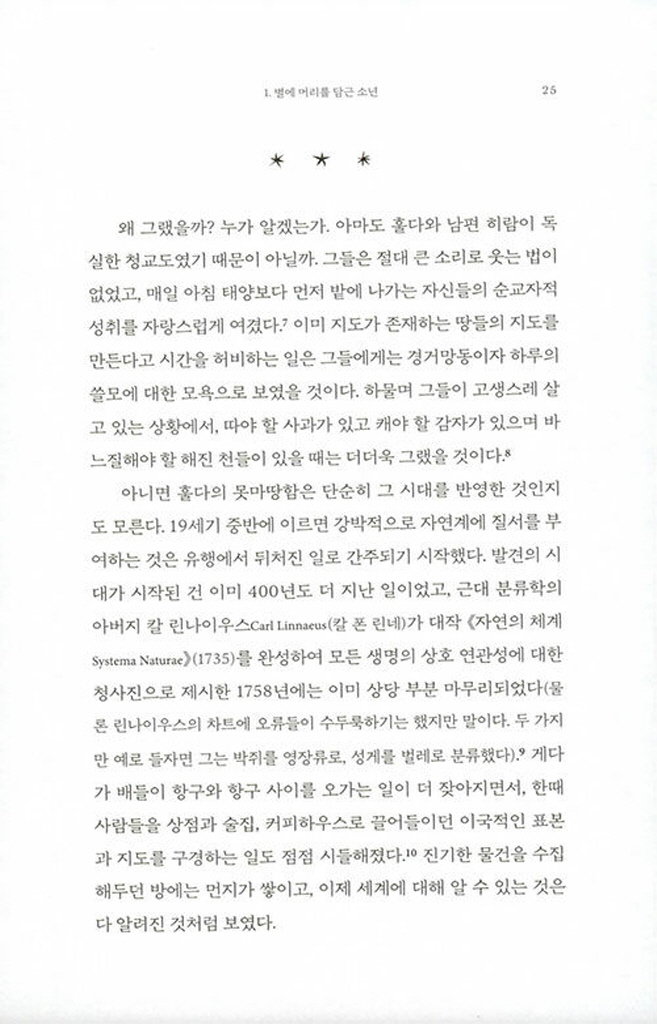 24페이지