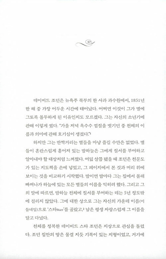 22페이지
