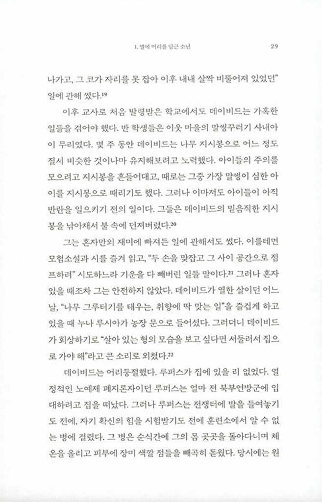 28페이지