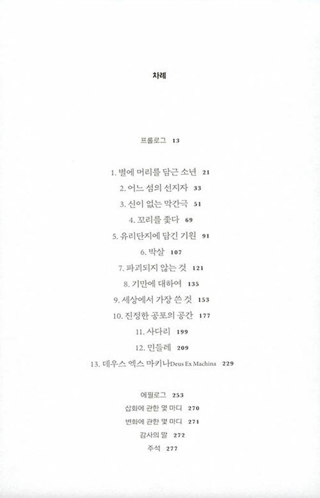 10페이지