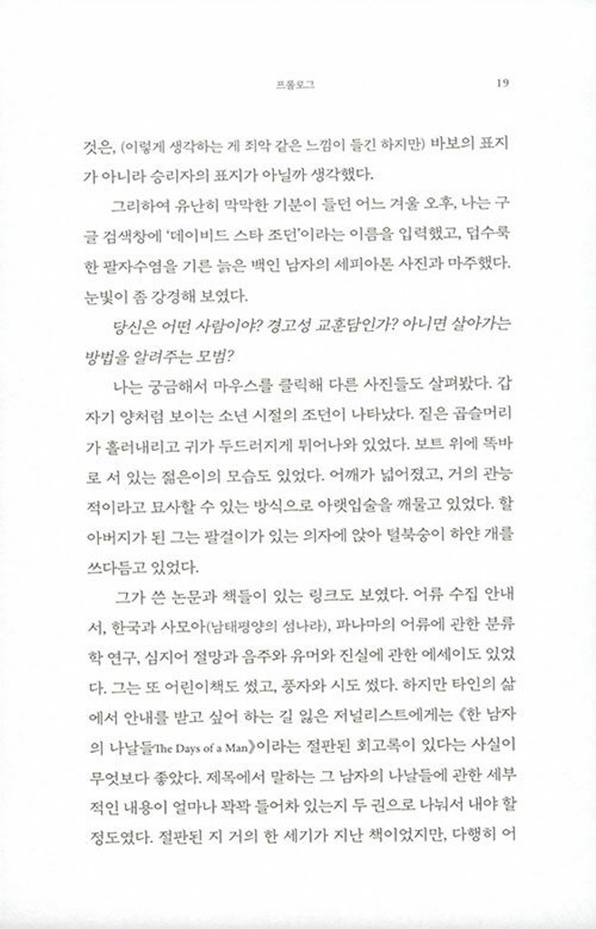 18페이지