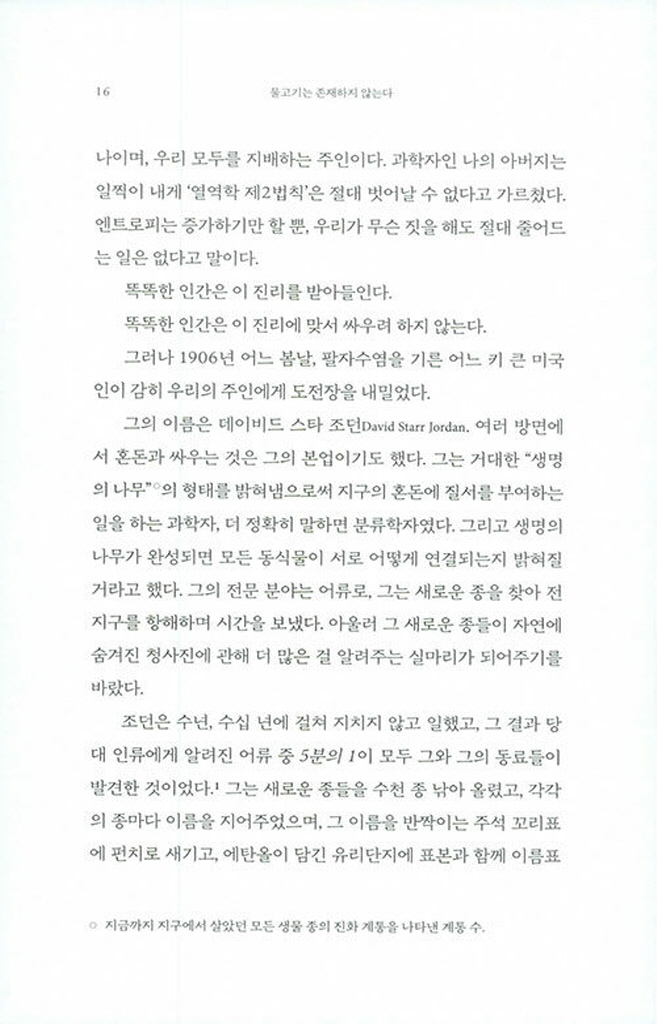 15페이지