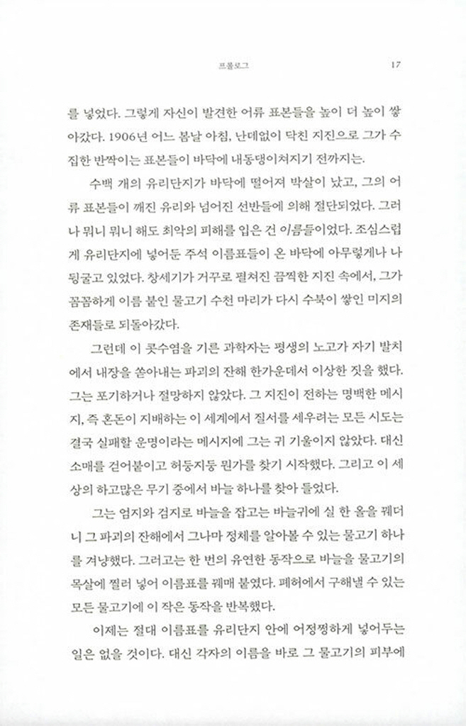 16페이지