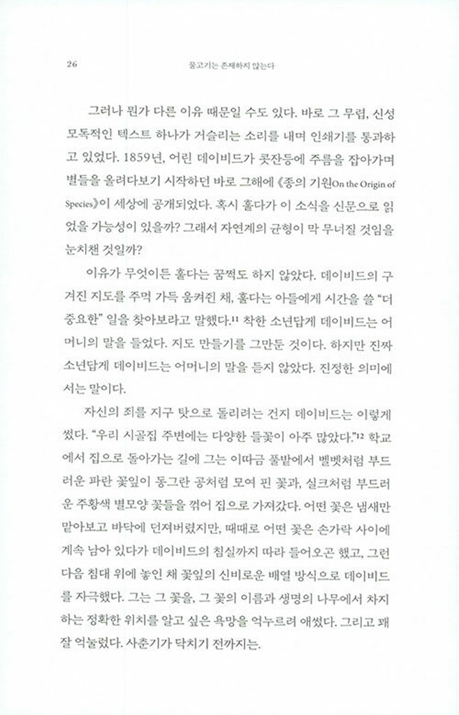 25페이지