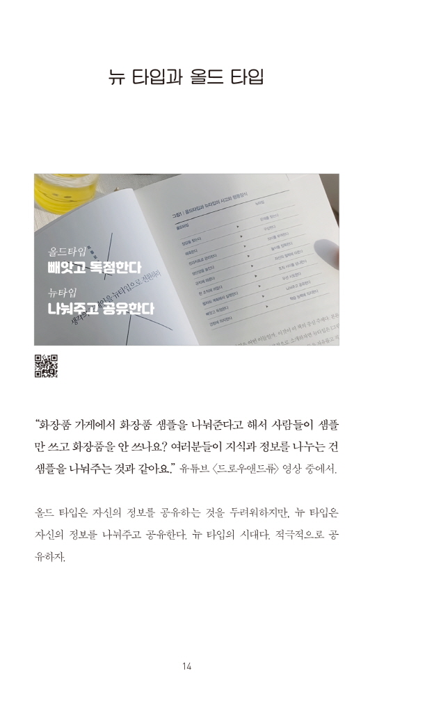 9페이지