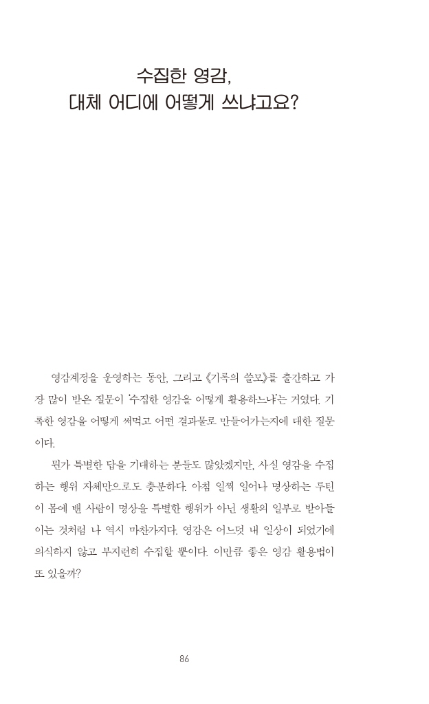 19페이지