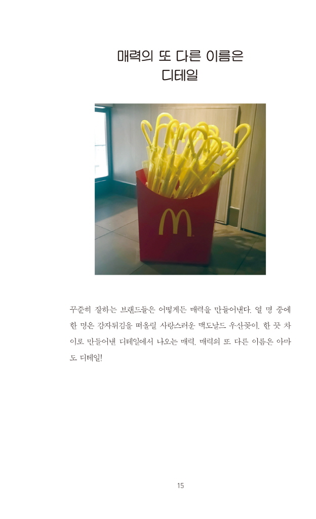10페이지