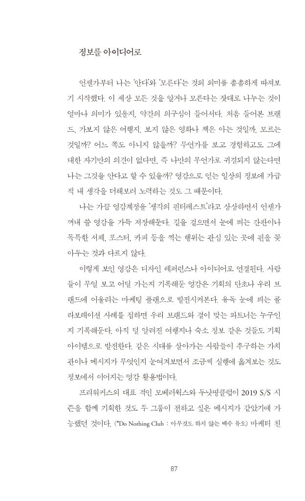 20페이지