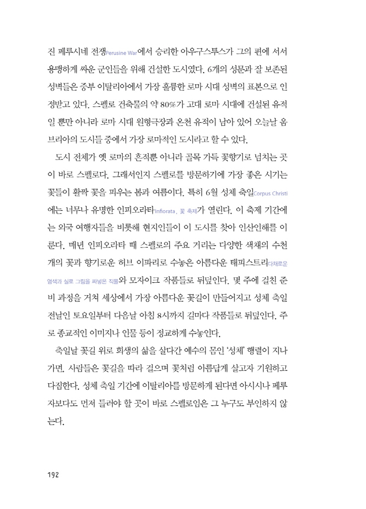 11페이지