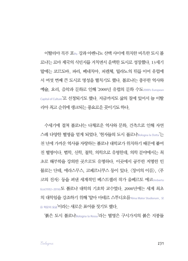 24페이지
