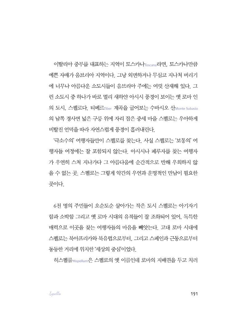 10페이지