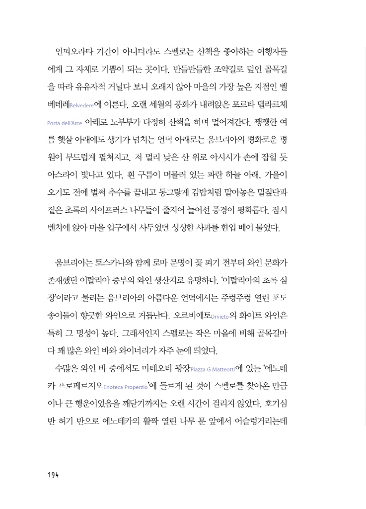 13페이지