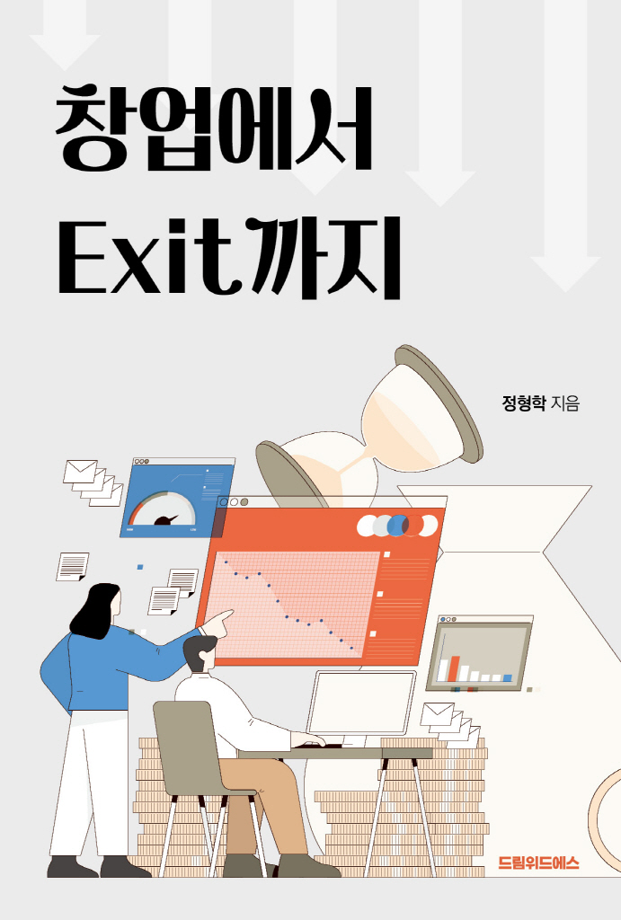 미리보기 표지
