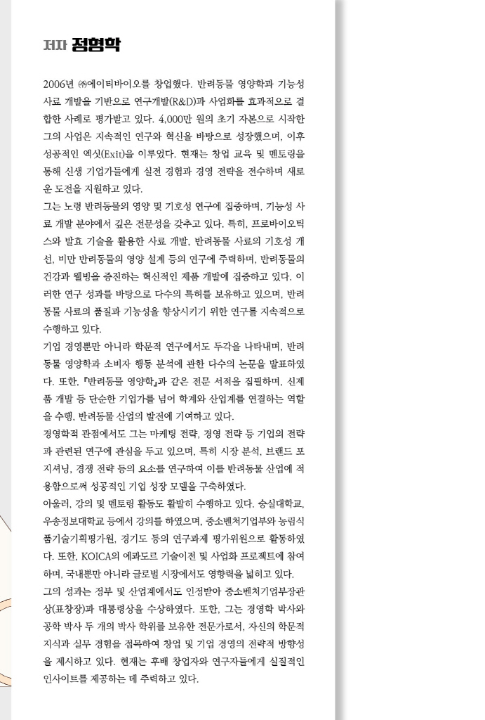 1페이지