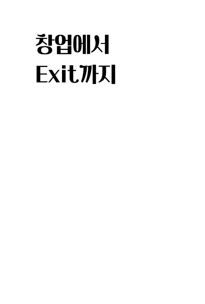 2페이지
